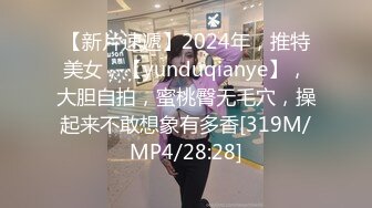 JDSY009 香蕉视频传媒 蕉点 台湾家教勾引处男学生