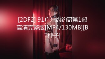 [MP4]STP28884 【最新极品女神】超颜网红爆乳御姐『妮可』淫荡新作 女用性爱玩具屌不如真人大屌操起来爽 别样3P VIP0600