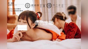 公司刚结过婚的小少妇跟我说她老公不行-夫妻