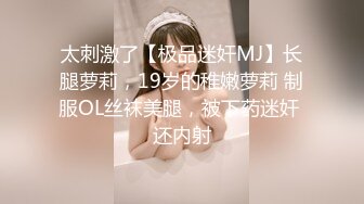 【师生群p】和学弟做爱被老师抓包 没想到老师也加入了 完美身材3p