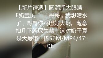 [MP4/ 916M] 半糖小姨子张美人，冷艳美人，两炮艹爽小姨子，无套爆，淫荡至极！