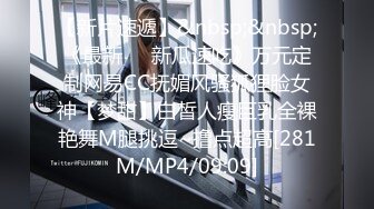 2024年9月， 双飞网红，【小Q小K@qqq_qq77】，付费长视频福利，淫乱4P震撼大场面 (1)