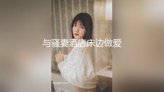 黑丝情趣美女