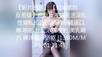 潜入某写字楼女厕全景偷拍女白领上厕所❤️被妹子发现了在门口打电话叫人' (4)