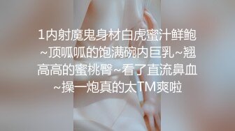 精东影业JDBC005美乳少女用身体实现梦想-仙儿嫒