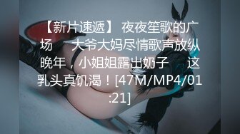 保险推销吴小姐为了大保单和变态客户玩SM自拍[MP4/444MB]