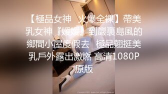 妹子怎么会这么骚呢 人前淑女 人后荡妇 欲火焚身[142P/1.37G]