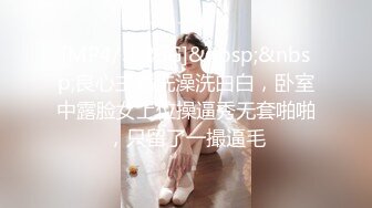 乌克兰美女Mila Azul的Onlyfans最新大合集，各种道具秀尺度更大，肛塞、假jb、电动玩具自慰【730V】 (10)