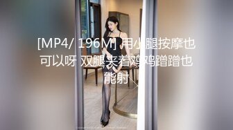 办公楼女厕偷拍两位漂亮少妇接连来献逼 肥美鲍鱼一条缝