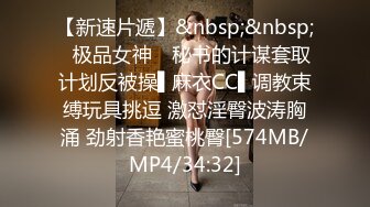 [MP4/ 1010M] 熟女少妇大战光头大叔，连操三炮，老了体力惊人无套啪啪巨乳吊钟奶内射好多