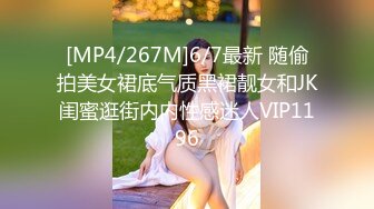 STP17840 性感大奶妹，沙发上操穿上情趣装口交抽插猛操