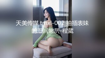 2024-4-20新流出酒店偷拍❤️高颜值美女黑白色蕾丝丁字裤轮换穿 着挨屌