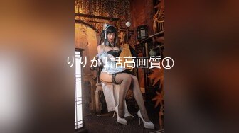 大像传媒之BDSM調教初體驗-MOMO