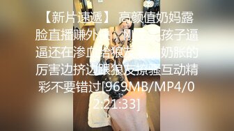 国产AV 蜜桃影像传媒 PMC090 强欲岳母 觊觎大屌女婿 李蓉蓉