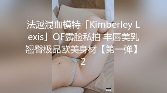 [MP4/610MB]【百度云泄密】多位反差母狗被曝光二十八位良家美女出镜（二）