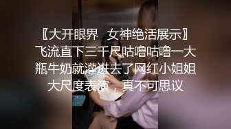 [MP4/ 273M] 颜值不错的小骚骚让社会大哥蹂躏，全程露脸宾馆各种爆草，激情上位玩弄奶头