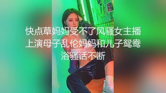 沈阳老熟女