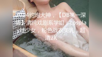 寻花偷拍系列-男主约了个高颜值大奶美女啪啪…