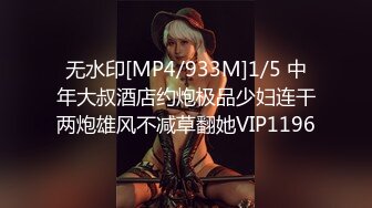 [MP4/1.97G]【360】补漏 经典香奈儿主题系列Ⅱ 精选④ 完结