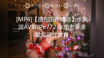 [MP4]超顶校花极下海美少女▌小敏儿▌潜规则公司女网红 白丝女仆开档直入 内射才是王道