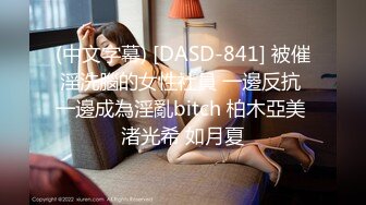 传媒KD-008 看到漂亮的黑丝美女模特 摄影师