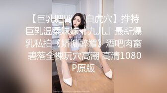 [MP4/ 707M] 兄弟不在家迷翻他的女盆友 没想到还是一个白虎 捡到宝了哈