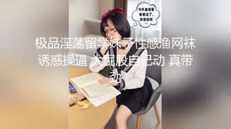 超嫩女仆黑丝樱花妹，极品美腿-强推-对白-付费