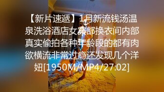 EMX031 愛神傳媒 被主人的肉棒塞满小穴 斑斑