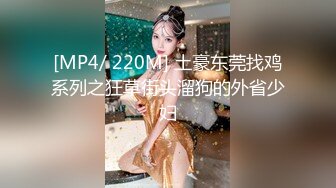 天花板级约炮大神『wanghangyuu798』流出❤️约啪各路顶级女神，别人眼中的女神在金主面前是多么下贱淫荡 下