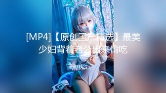 .icu@周于希~老公不在家被干2_prob4