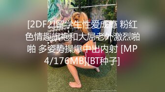 [MP4/ 423M] 甜美极品嫩妹要下海沙发上看大哥草骚逼，全程露脸要4P，激烈抽插浪叫不止还摸骚女奶子