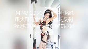 [MP4]颜值区转黄播极品美女，性感红色透视装，D罩杯顶级美乳，半脱下内裤露美臀，揉捏奶子超级柔软