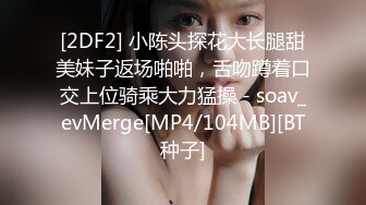 [MP4]STP31359 国产AV 麻豆传媒 MCY0195 替儿着想不惜献身 艾熙 VIP0600