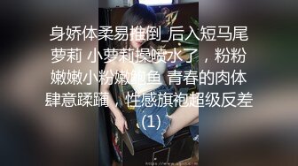 女神級性感美女和炮友劇情演繹-酒吧唱歌上廁所被人闖進來硬幹,家中休息時又被物業強闖進來按倒插逼