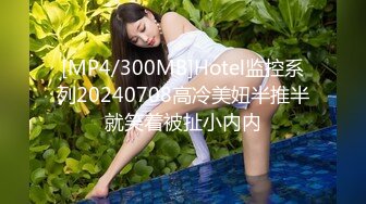 [MP4]STP29756 國產AV 渡邊傳媒 DB016 街上撞倒怎麽辦說幹就幹 苡若 VIP0600