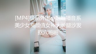 【极品❤️二次元】小熊奈奈✨ 萝莉新人Cos凝光足穴侍奉 大长白皙美腿 诱人鲜嫩裂缝美穴 爆肏白虎