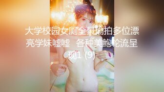 【萝莉女神??童颜巨乳】极品反差婊『Meiilyn』六月最新性爱私拍 无套骑乘金主爸爸大屌内射 疯狂顶操高潮 完美露脸