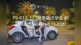 91CM-206.林丽.借贷肉偿.少女裸贷无力偿还.被肉棒调教内射.91制片厂