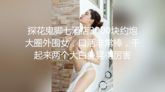 涠洲岛小夫妻、老婆说最喜欢这个姿势，抽的深处最舒服！