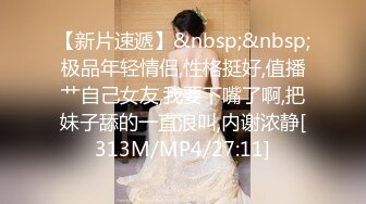 [MP4]全网商K偷拍独家 2000包间干漂亮小姐姐 前凸后翘浪劲十足 沙发高跟啪啪激情无限