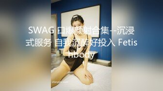 超顶价值40美金韩国高端摄影 吊带黑丝曼妙酮体 珍珠骚丁美乳蜜穴魔力吸睛 唤醒欲血沸腾