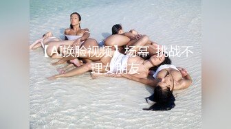 后入肉丝OL女友