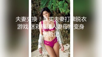 ED mosaic电梯门口遇到正妹Amy问她要不要拍片 来来来4P走起来2