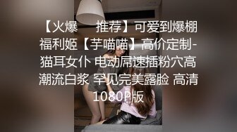 [MP4/ 182M] 10 熟女阿姨 穿着开档黑网丝袜 丰腴的身材 坐在办公桌上 被无套输出 一脸享受浪叫着