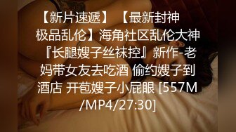 泄密！00后学妹被摄影师忽悠到酒店开房【完整版78分钟已上传下面】