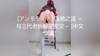 [MP4/2.18G]2024-1-13安防精品韩国女星范美女吵架大哭最后打一炮泯恩仇