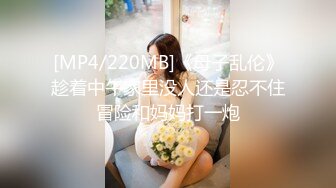 [MP4/ 711M] 酒店重金约操美人妻,香艳佳作