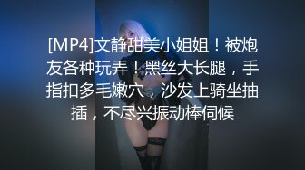 STP33261 氣質超棒美女！激情道具自慰！情趣裝黑網襪，翹起屁股肛塞尾巴，雙指扣穴，假屌深插騷穴