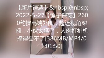 [MP4/ 1.97G] 淫水多多的美人，无毛白虎逼，黑丝高跟情趣诱惑，给狼友叫爸爸，道具不停抽插骚穴