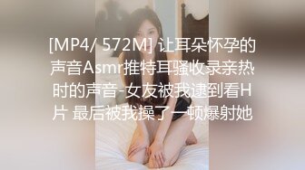 [原創錄制](sex)20240126_昨日的故事